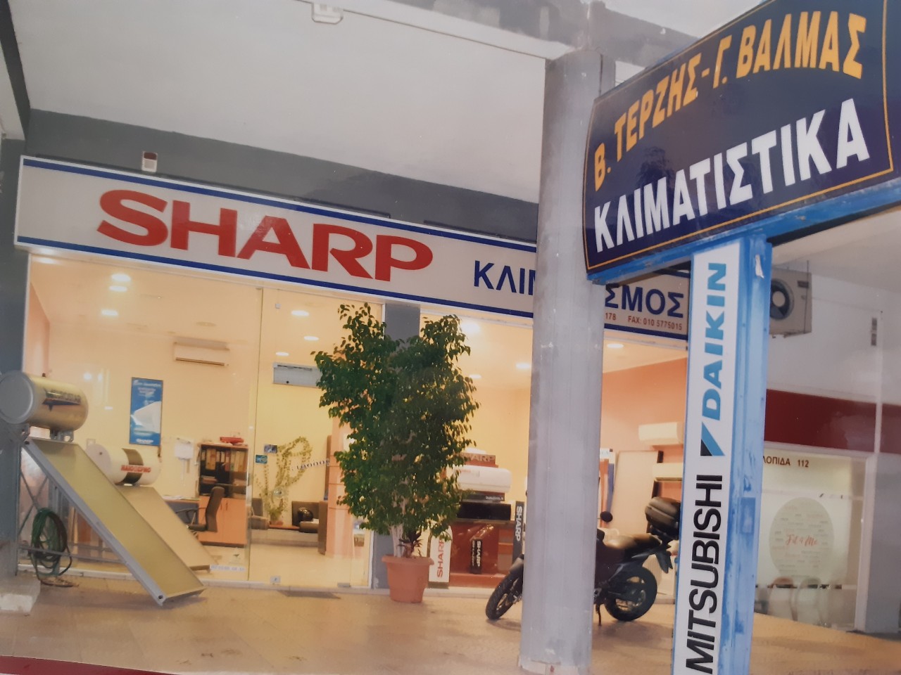 Ποιοι είμαστε  