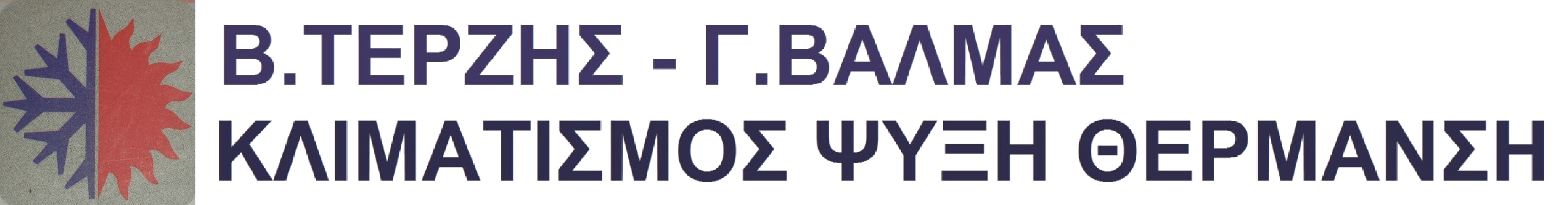 SERVICE AIR CONDITION service κλιματιστικων ΕΓΚΑΤΑΣΤΑΣΕΙΣ AIR CONDITION ΕΓΚΑΤΑΣΤΑΣΕΙΣ ΚΛΙΜΑΤΙΣΤΙΚΩΝ